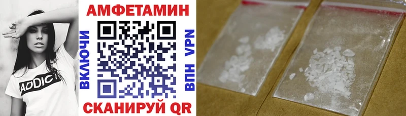 Amphetamine VHQ  купить наркотики сайты  Бодайбо 