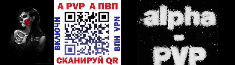 Альфа ПВП СК дарк нет Telegram Бодайбо
