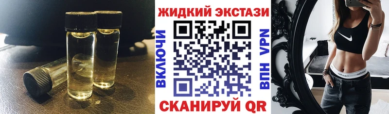 ссылка на мегу ССЫЛКА  Бодайбо  БУТИРАТ GHB 