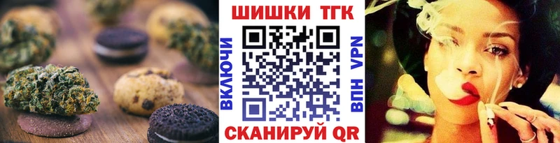 Cannafood марихуана  Бодайбо 