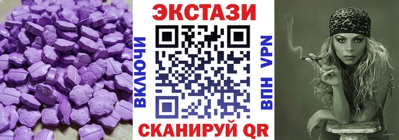 Экстази 99%  KRAKEN сайт  Бодайбо 