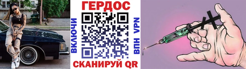 ГЕРОИН Афган  где купить наркотик  мега маркетплейс  Бодайбо 