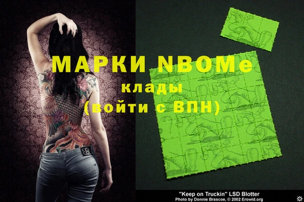 мефедрон Алексин