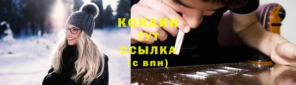 мефедрон Алексин