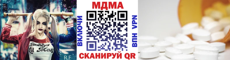 MDMA Molly  Бодайбо 