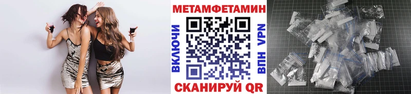 МЕТАМФЕТАМИН пудра  Бодайбо 