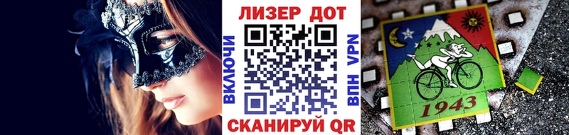 Марки NBOMe 1,8мг  Бодайбо 