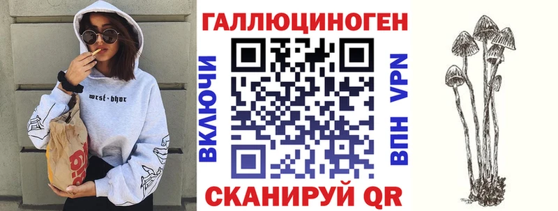 ОМГ ОМГ ссылки  Бодайбо  Галлюциногенные грибы Psilocybe 